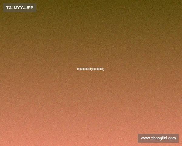 新华电子竞技大赛 ig、新华杯电竞ig